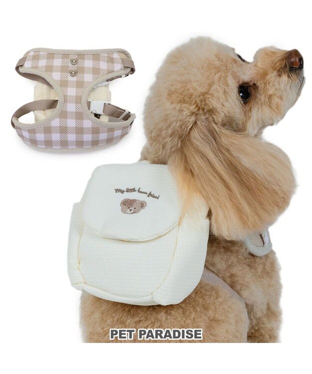 PET PARADISE ペットパラダイス くまちゃん リュック付き ハーネス ３Ｓ 小型犬 ベージュ