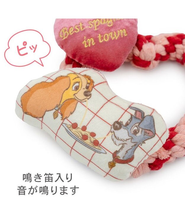 PET PARADISE ディズニー わんわん物語 ハート編み ロープトイ レッド