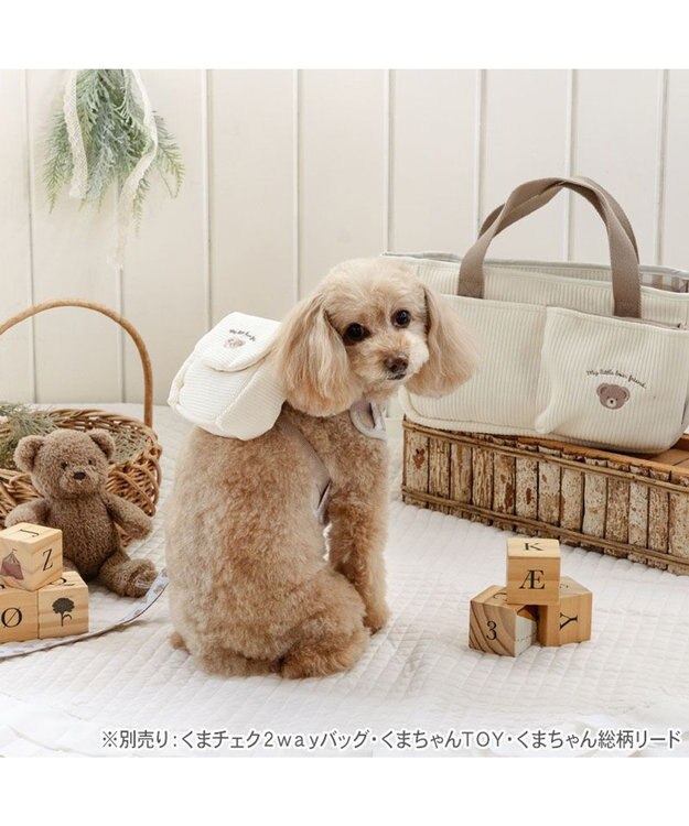 PET PARADISE ペットパラダイス くまちゃん リュック付き ハーネス ３Ｓ 小型犬 ベージュ