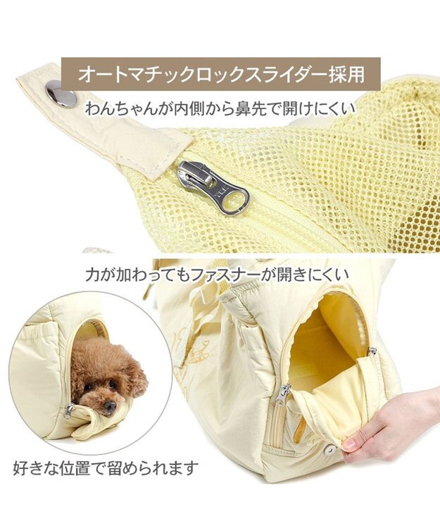 PET PARADISE ディズニー ミッキーマウス＆プルート 通気スリング Ｍ 小型犬  約4～8kg ライトイエロー