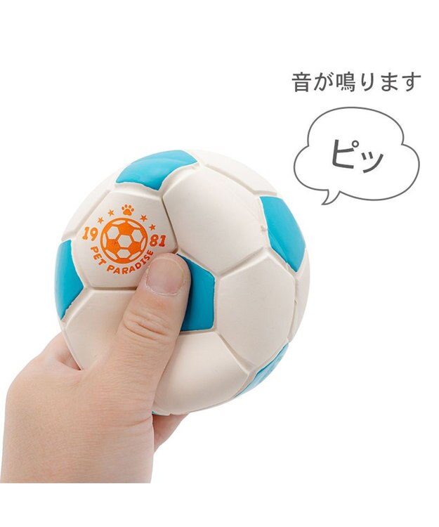 PET PARADISE ペットパラダイス サッカーボール 大 ホワイト