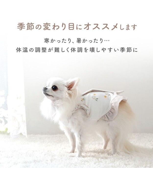 PET PARADISE スヌーピー サーモキープ ロンパース 《ひょこっと柄》 小型犬 ホワイト×イエロー