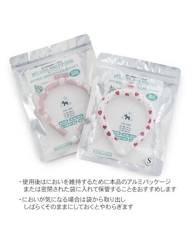 PET PARADISE ペットパラダイス 28℃クールリング  《くま》 Ｓ 小型犬 くま柄