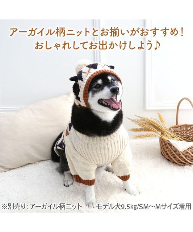 PET PARADISE ペットパラダイス アーガイルニット帽子 ＳＭ～Ｍ/Ｌ ホワイト