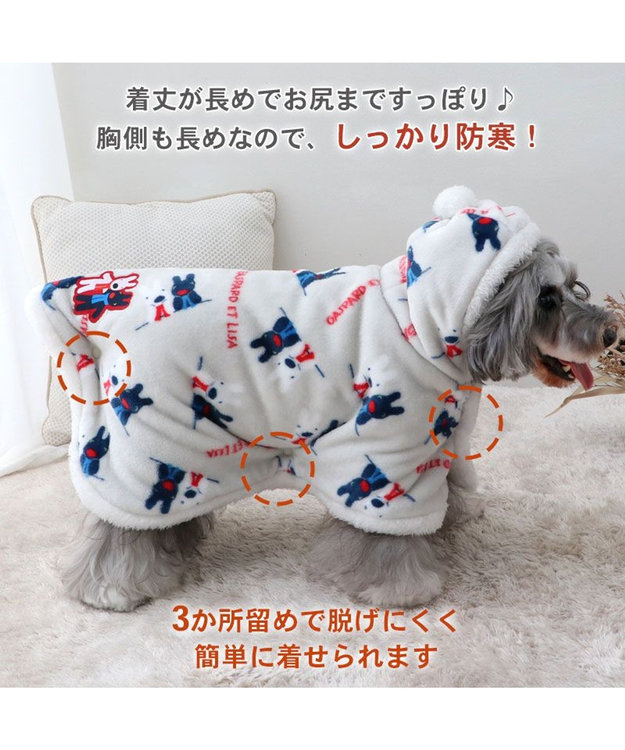 PET PARADISE リサとガスパール 着る毛布 《頬杖柄》 小型犬 グレー