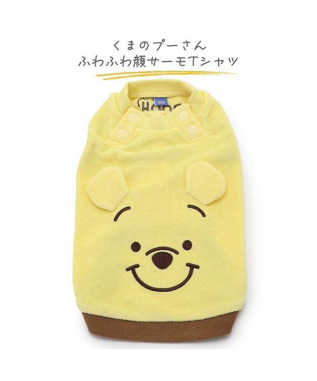PET PARADISE 犬の服 犬 ディズニー くまのプーさん tシャツ 【小型犬】 サーモキープ ふわふわ 顔 -