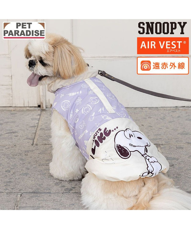 PET PARADISE スヌーピー アイライク エアベスト 小型犬 パープル