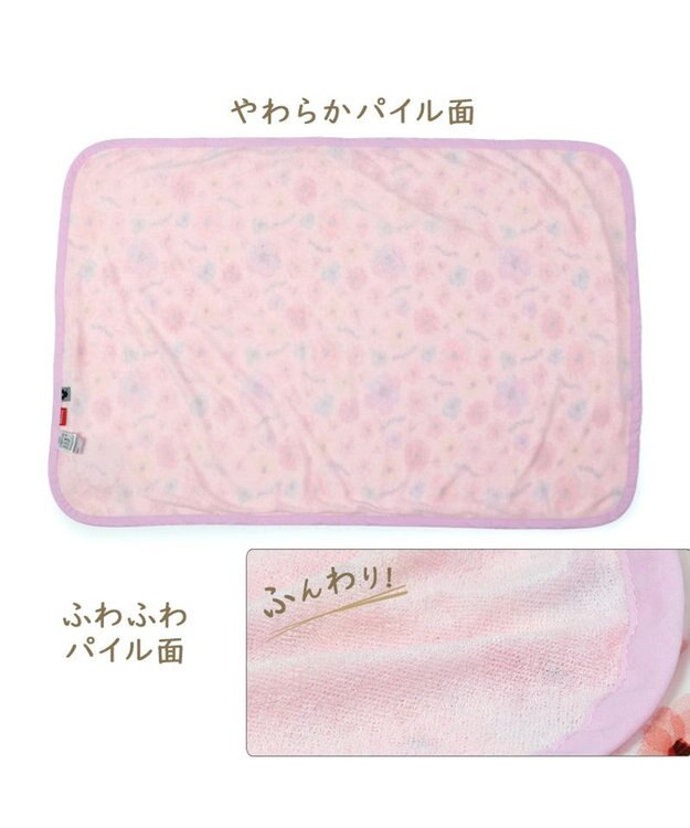 PET PARADISE ディズニー ミニーマウス 花柄 クールブランケット (90×60cm) ピンク（淡）