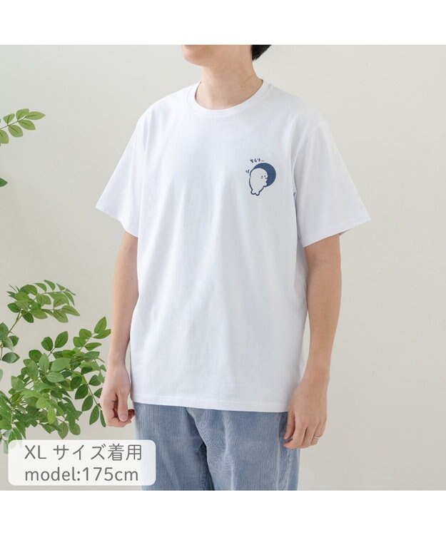 Mother garden しろたん 半袖 Ｔシャツ 《しろたんも見ている》 ユニセックス ホワイト