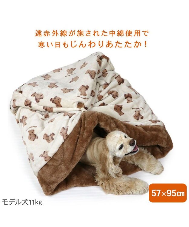 PET PARADISE ペットパラダイス くまちゃん 遠赤外線 寝袋  筒型 L (57×95cm) オフホワイト×ブラウン