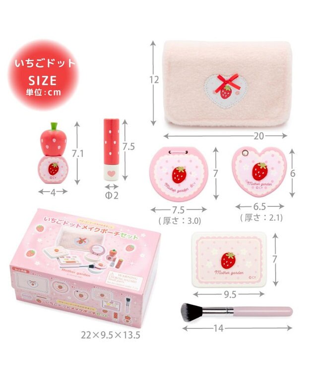 Mother garden マザーガーデン メイク ポーチセット 《いちごドット》 いちご ドット