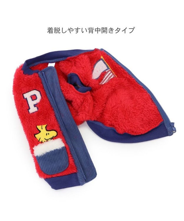 PET PARADISE スヌーピー なかよし ジップベスト 小型犬 レッド