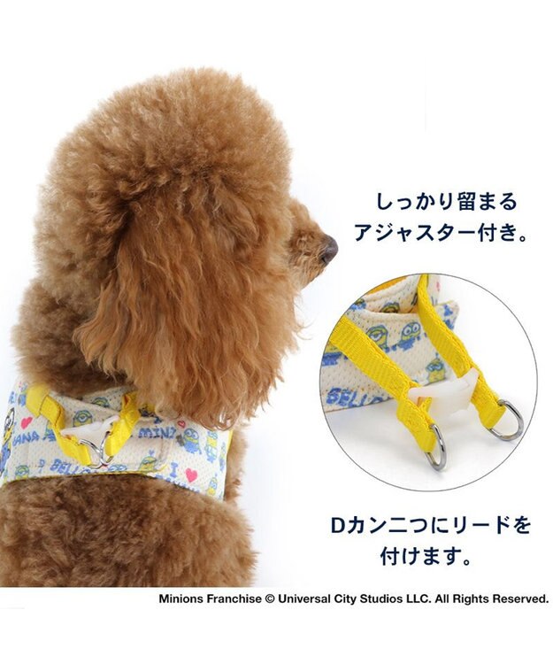 PET PARADISE 犬 ハーネス ミニオン メッシュ ベスト ハーネス 【Ｓ】 黄