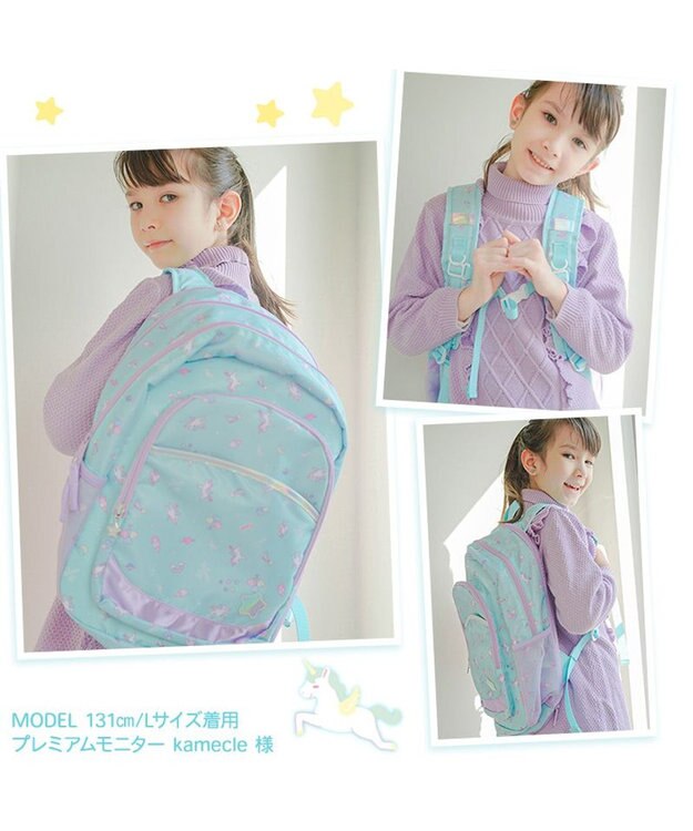 Mother garden マザーガーデン 子供用 リュック 【Ｌサイズ 】《 ユニコーン / 野いちご 》 コットンキャンディ柄