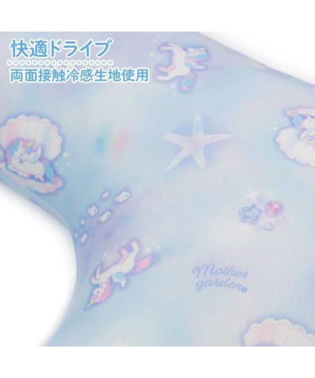 Mother garden マザーガーデン ユニコーン クール カークッション 《シェル柄》 シェル柄