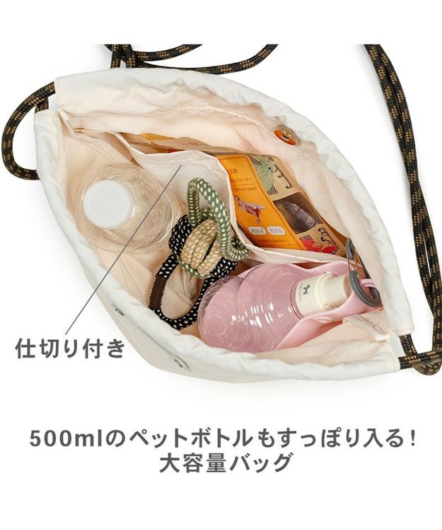 PET PARADISE ペットパラダイス パラコード お散歩ショルダーバッグ 《イエロー》 イエロー