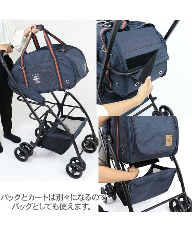 PET PARADISE smooca ３ＷＡＹ ハンドフル ペットカート 《ネイビー》 ネイビー