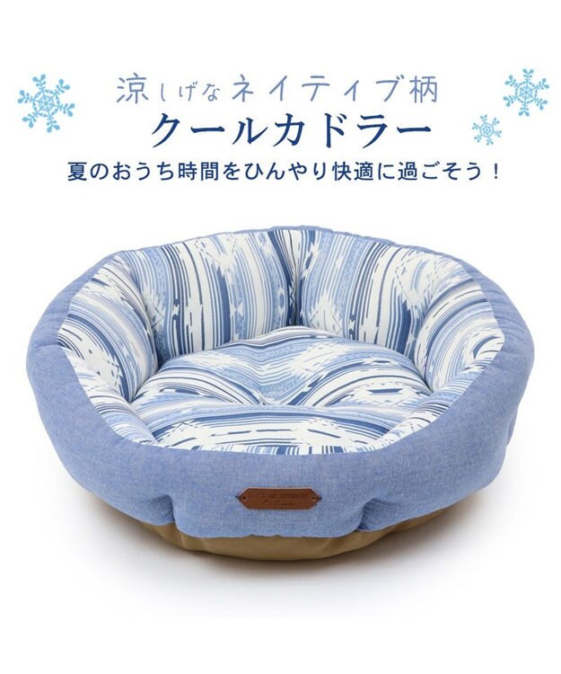 PET PARADISE 接触冷感 ネイティブ  丸型 カドラーベッド（55cm） 青