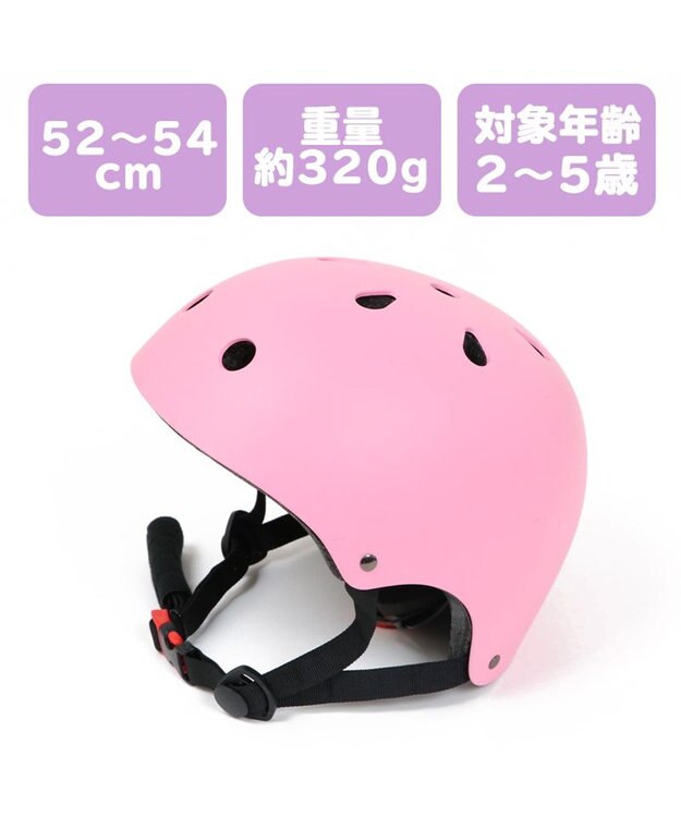 Mother garden マザーガーデン 軽量 キッズ ヘルメット 幼児用 《52~54cm》ハードシェルタイプ ピンク
