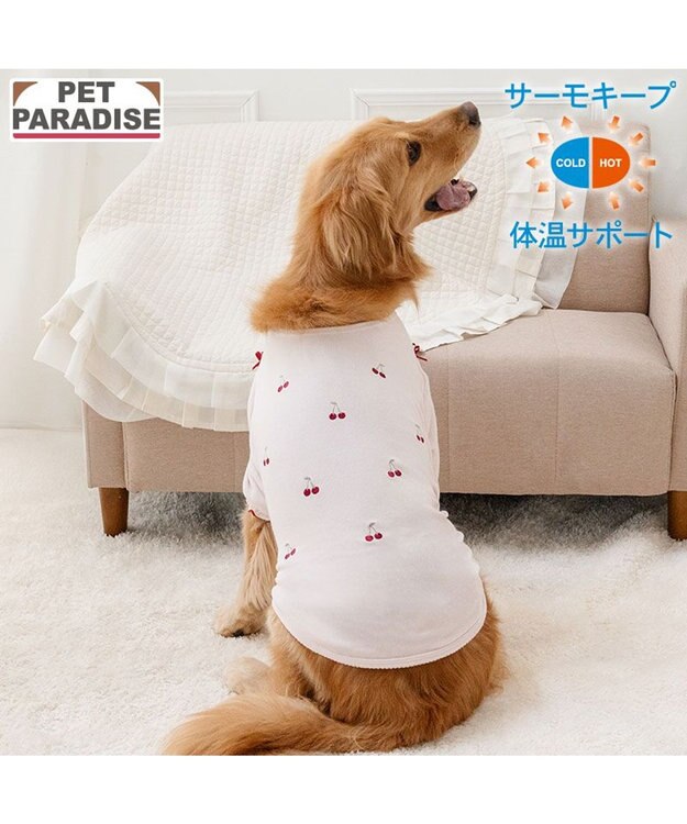 PET PARADISE ペットパラダイス サーモキープ Tシャツ 《チェリー》 中型犬 大型犬 ベビーピンク