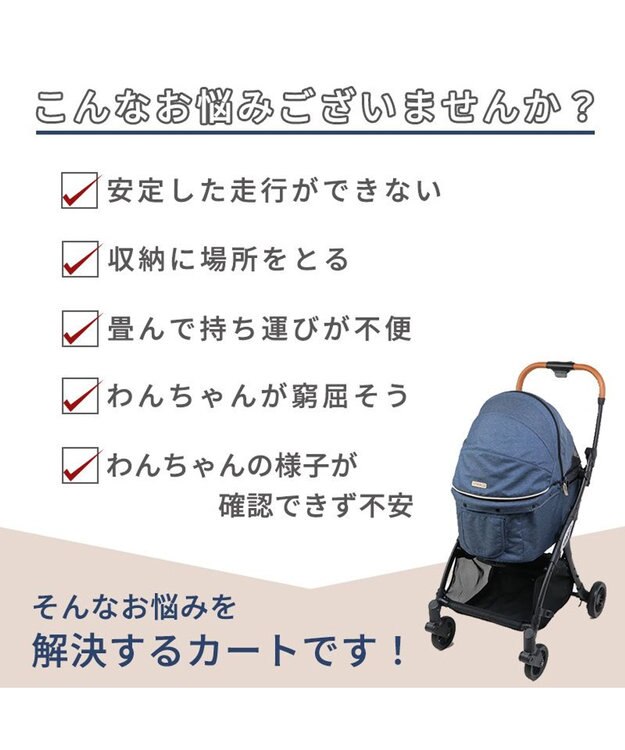 PET PARADISE smooca ネオ ペットカート 《モカ》 モカ