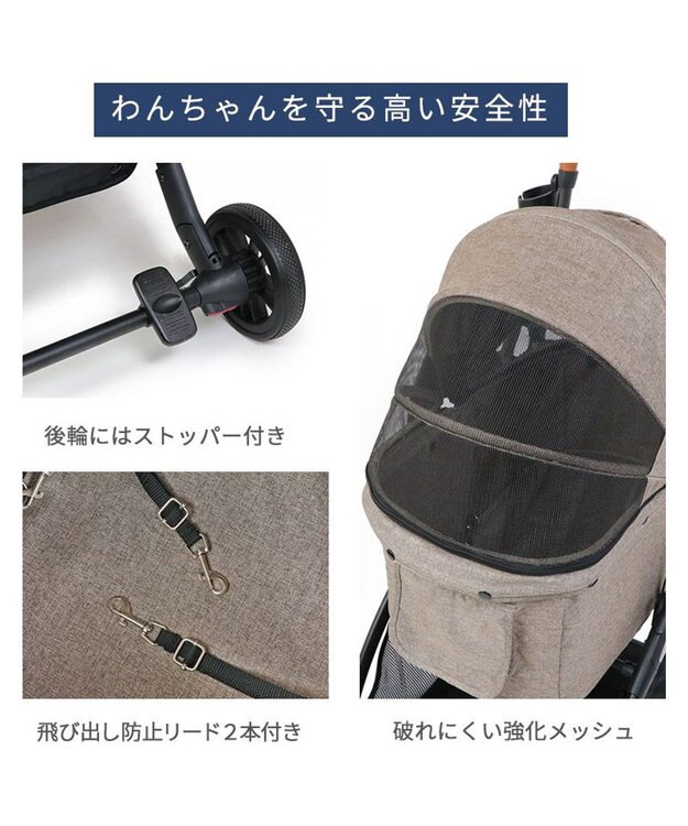 PET PARADISE smooca ネオ ペットカート 《モカ》 モカ
