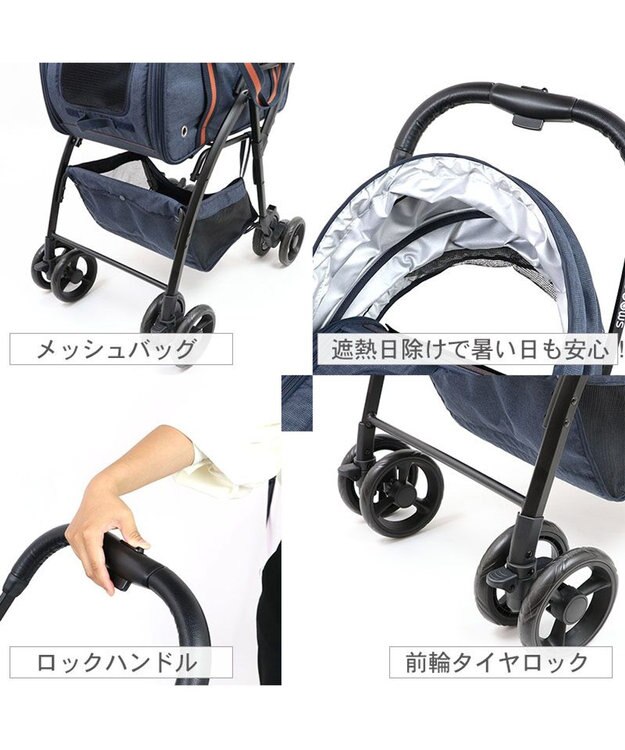 PET PARADISE smooca ３ＷＡＹ ハンドフル ペットカート 《ネイビー》 ネイビー