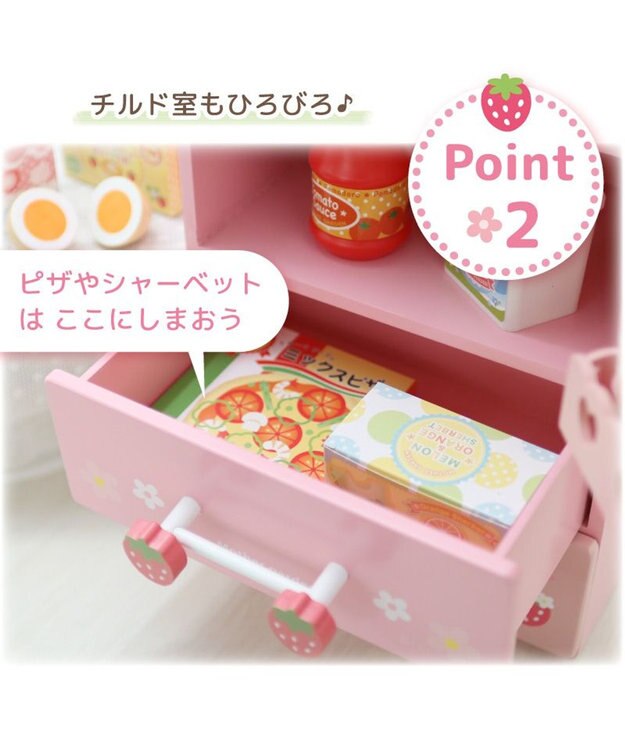 Mother garden マザーガーデン  野いちご チルド冷蔵庫 《キューティー柄》 ピンク