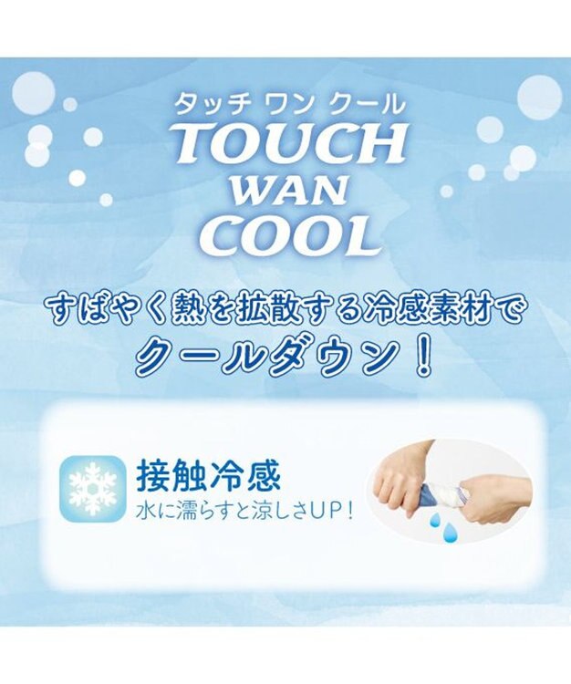 PET PARADISE スヌーピー 接触冷感 タンクトップ 《兄弟 マリン柄》 中型犬 大型犬 ホワイト×ネイビー
