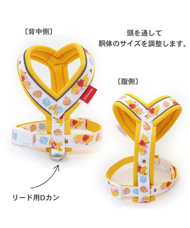 PET PARADISE ハーネス ディズニー くまのプーさん アクティブハーネス【３Ｓ】 黄