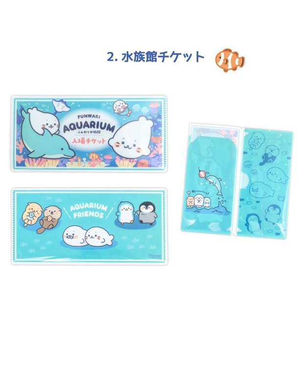 Mother garden しろたん チケットファイルコレクション2 【単品】 単品1個 （デザインは選べません）
