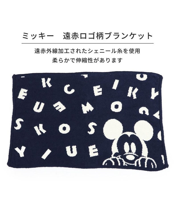 PET PARADISE ディズニー ミッキーマウス 遠赤外線 ブランケット 《ロゴ柄》 90×60cm  ロゴ柄