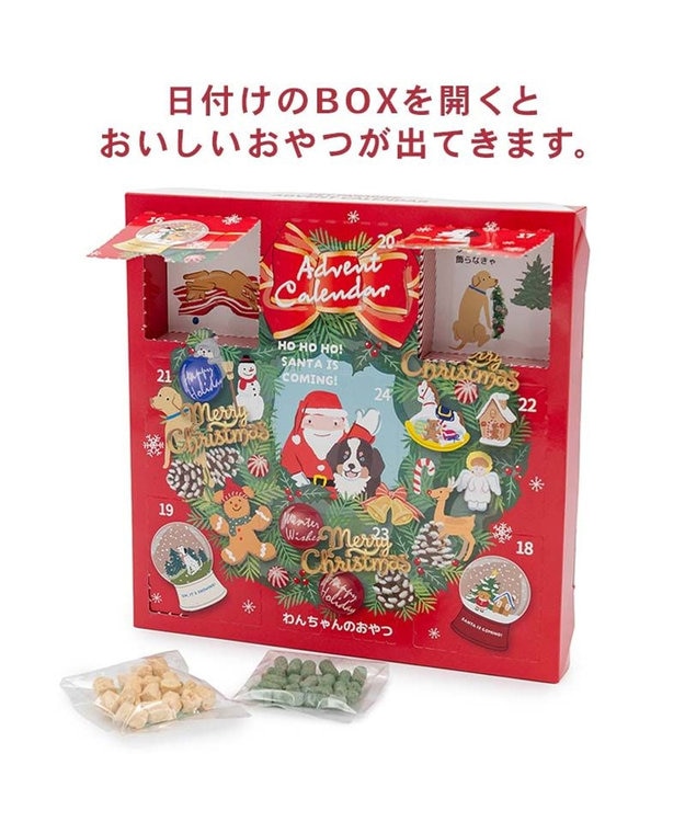 PET PARADISE クリスマス アドベントカレンダー 2026年 おやつ 国産 0