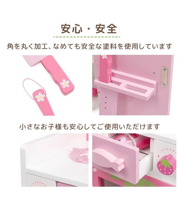 Mother garden マザーガーデン いちごのつぶつぶキッチン ピンク