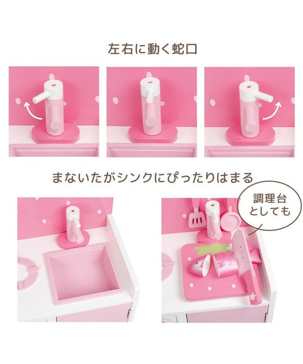 Mother garden マザーガーデン いちごのつぶつぶキッチン ピンク