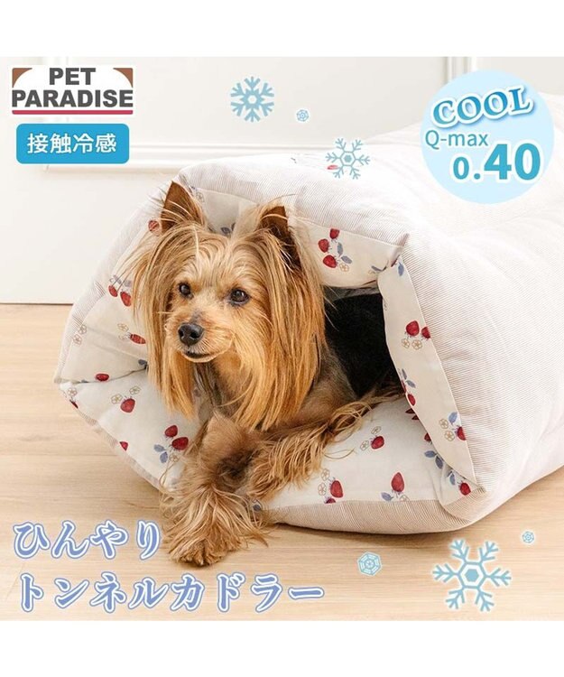 PET PARADISE ペットパラダイス クール トンネルカドラー 《苺花柄》 ホワイト×レッド