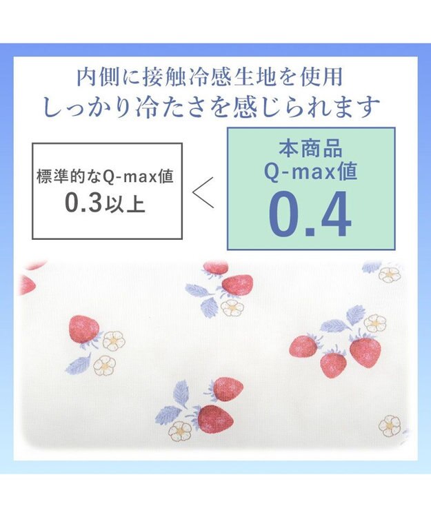 PET PARADISE ペットパラダイス クール トンネルカドラー 《苺花柄》 ホワイト×レッド
