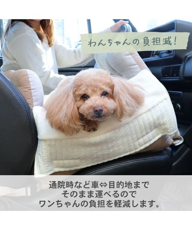 PET PARADISE ペットパラダイス ドライブカドラー シンプル  小型犬 ベージュ