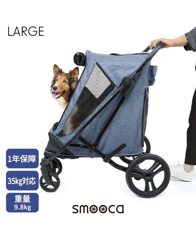 PET PARADISE smooca ラージ ペットカート 《デニム調》 -