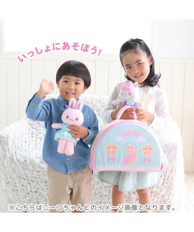 Mother garden ♪セット販売♪ くものうえのレインボーきせかえハウス&おしゃべりするマスコット うさももちゃん