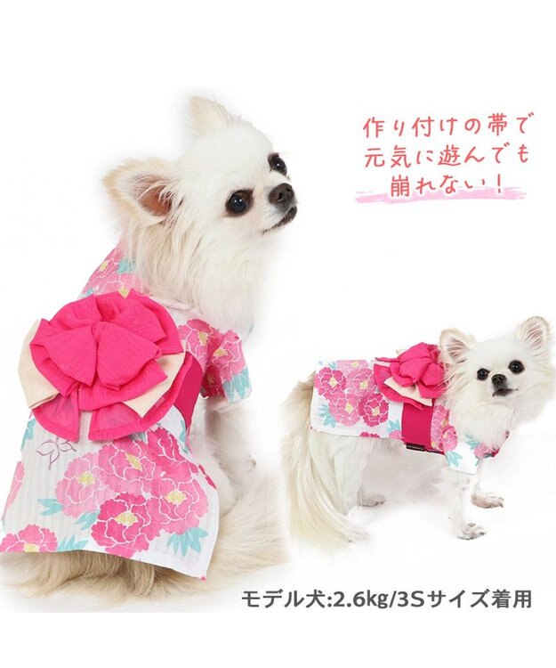 PET PARADISE 犬の服 夏 犬服 浴衣 牡丹柄 ピンク 【小型犬】 ピンク（淡）