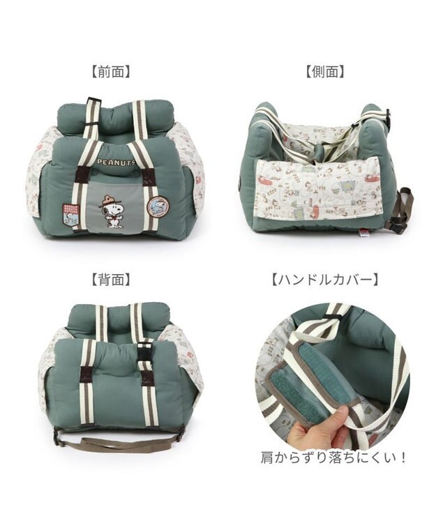PET PARADISE  スヌーピー ドライブカドラー 《ビーグルスカウト 50周年柄》 小型犬 ビーグルスカウト