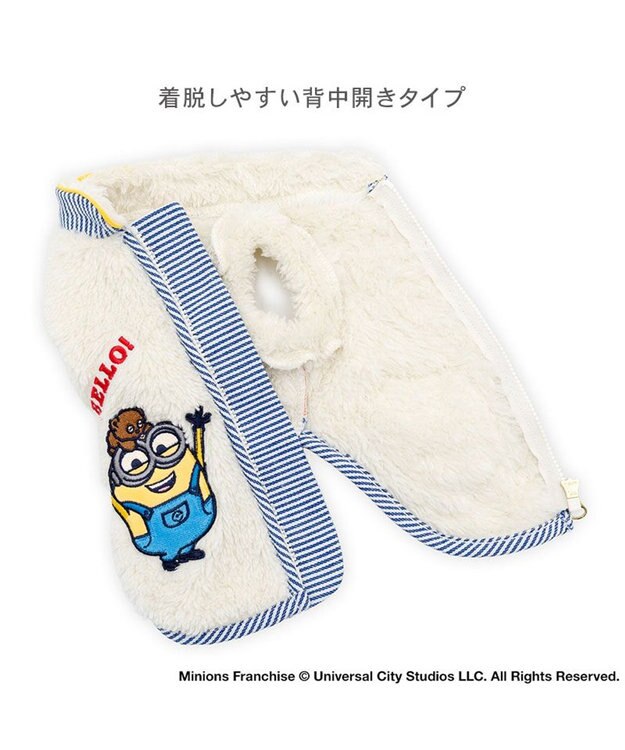 PET PARADISE ミニオン 背中開き ボアベスト 小型犬 ホワイト