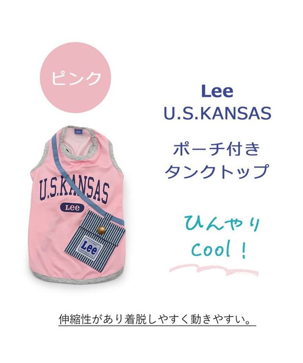 PET PARADISE Ｌｅｅ Tシャツ 【小型犬】 ポーチ ブルー ピンク クールマックスエコメイド ピンク