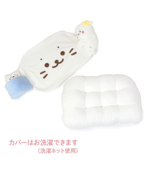 Mother garden しろたん 添い寝枕 64cm ポケット付き -