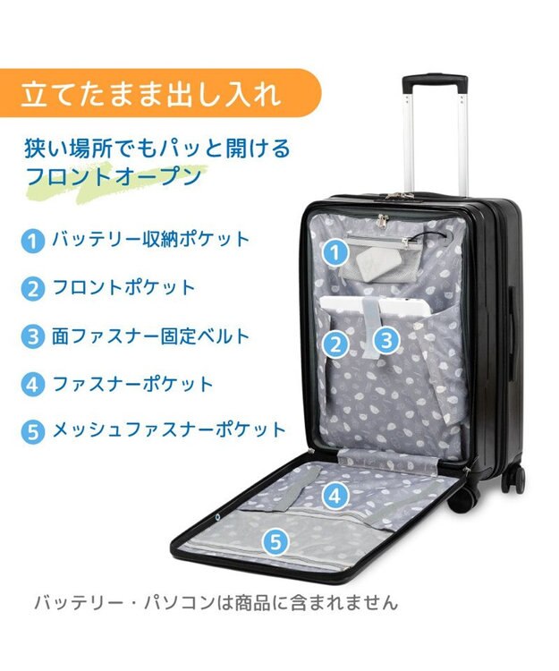 Mother garden しろたん スーツケース 《のっかり柄》 60L ブラック