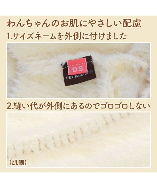 PET PARADISE ペットパラダイス くまちゃん ぬくふわニット 小型犬 ホワイト