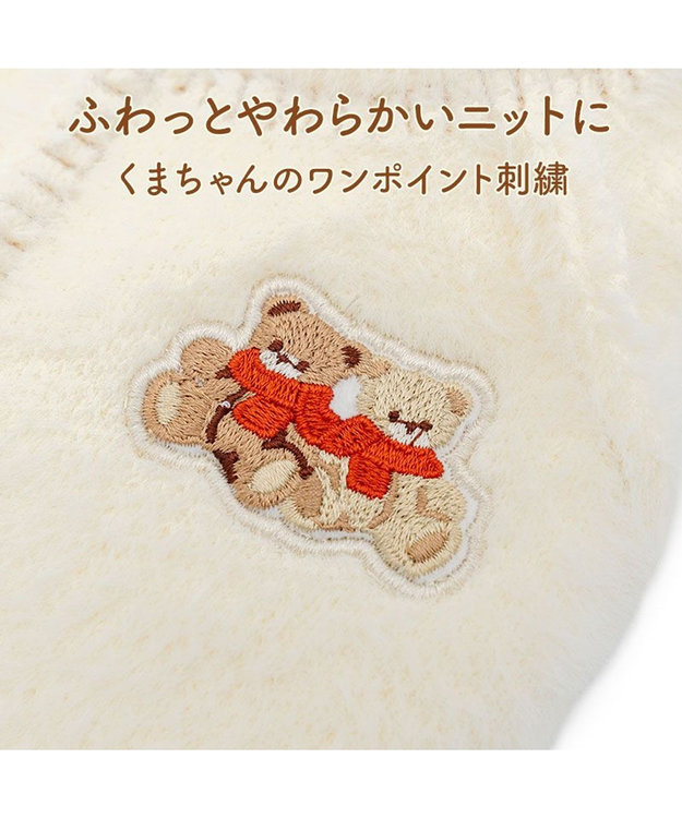 PET PARADISE ペットパラダイス くまちゃん ぬくふわニット 小型犬 ホワイト