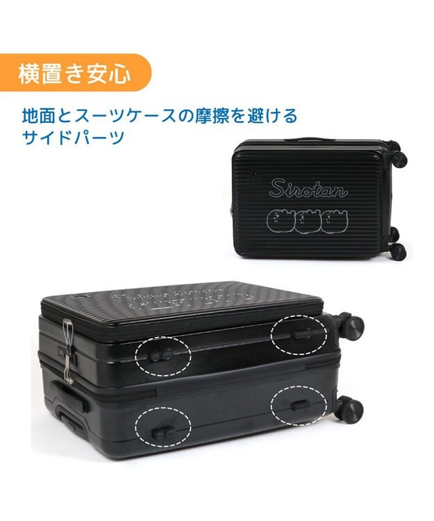 Mother garden しろたん スーツケース 《のっかり柄》 60L ブラック