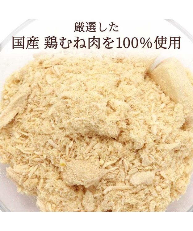PET PARADISE フリーズドライ 鶏むね肉ほぐし 大袋 55g 国産 -